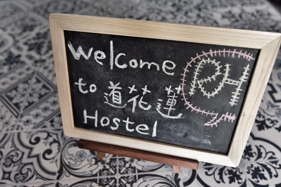 Railway Hualien Hostel Εξωτερικό φωτογραφία